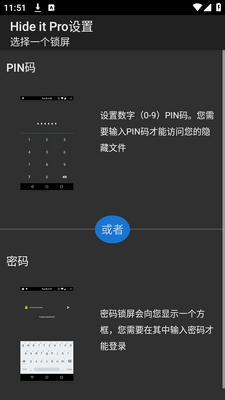 ������Ƭ��Ƶ(Audio Manager)app���ؽ�ͼ6