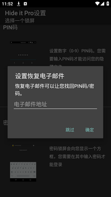 ������Ƭ��Ƶ(Audio Manager)app���ؽ�ͼ4