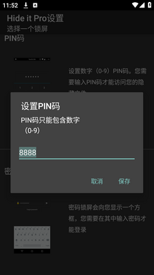 ������Ƭ��Ƶ(Audio Manager)app���ؽ�ͼ5