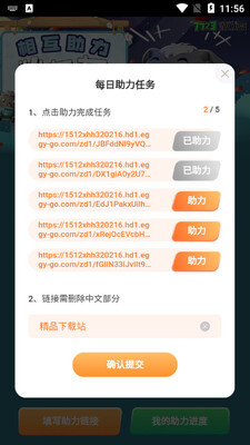 7723�����ɶ��������߽�ͼ0