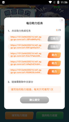 7723�����ɶ��������߽�ͼ1