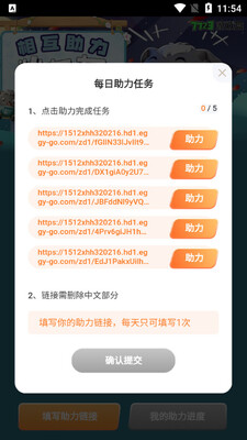7723�����ɶ��������߽�ͼ2