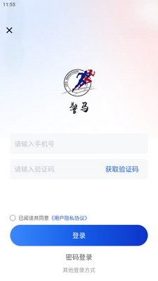 ����app�ٷ����°��ͼ2