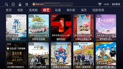 ̩��Ӱ��app�ٷ����ؽ�ͼ4