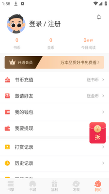 ����Ķ�app���ذ�׿��ͼ1