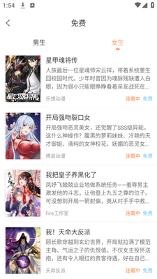 ����Ķ�app���ذ�׿��ͼ3