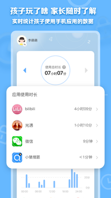 ������ҳ���app�ٷ����ؽ�ͼ5