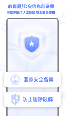 ������ҳ���app�ٷ����ؽ�ͼ3