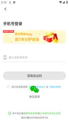 ������ҳ���app�ٷ����ؽ�ͼ1