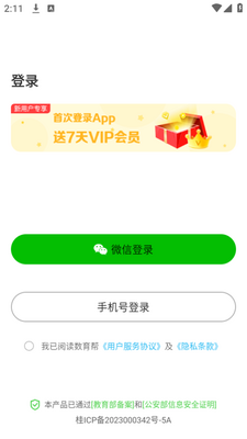 ������ҳ���app�ٷ����ؽ�ͼ0