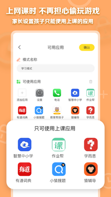 ������ҳ���app�ٷ����ؽ�ͼ6