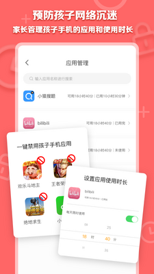 ������ҳ���app�ٷ����ؽ�ͼ7
