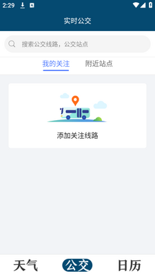 ��������app�ֻ���׿���ͼ3