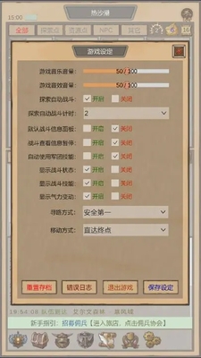 ħ��Ӷ���Ű�׿���°汾��ͼ1