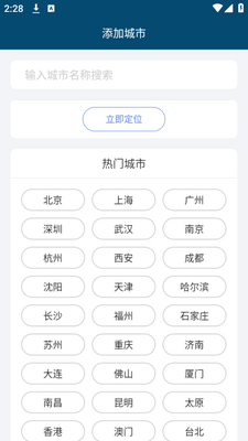 ��������app�ֻ���׿���ͼ5