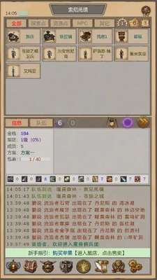 ħ��Ӷ���Ű�׿���°汾��ͼ2