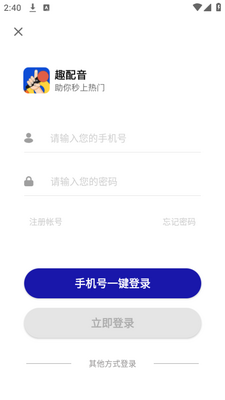 ������������app�ֻ��ٷ����ͼ2