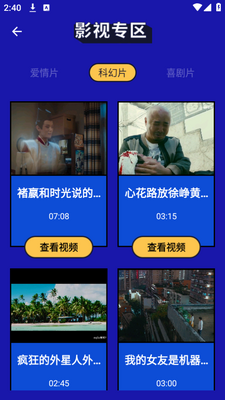 ������������app�ֻ��ٷ����ͼ3