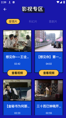 ������������app�ֻ��ٷ����ͼ4