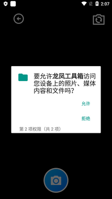 ���﹤���䰲׿���ͼ1