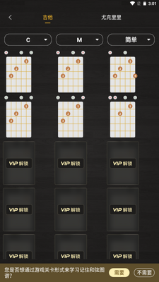 ��������������(GuitarTuner)�ֻ���׿���ͼ0