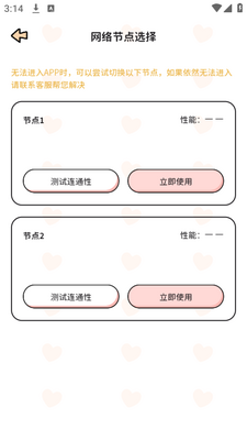 �������ʳapp�ٷ����°��ͼ1