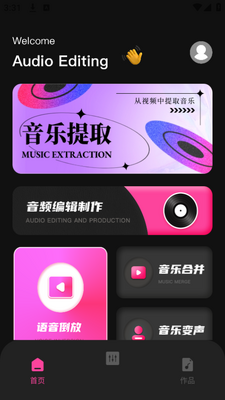 ��������app�ֻ���׿���ͼ5
