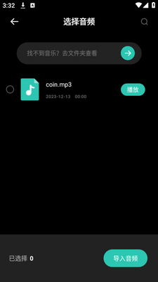 ��������app�ֻ���׿���ͼ1