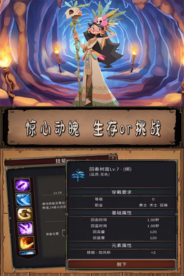 ʥ���������ιٷ����ͼ2
