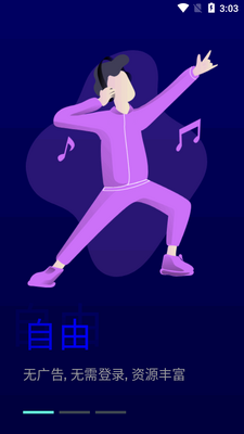 �ɷ���Ƶapp��׿���°��ͼ5