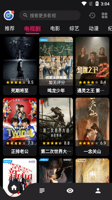 �ɷ���Ƶapp��׿���°��ͼ2