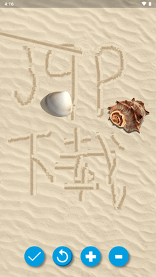 ɳ��ģ��������Ѱ�(Sand Draw)��ͼ1