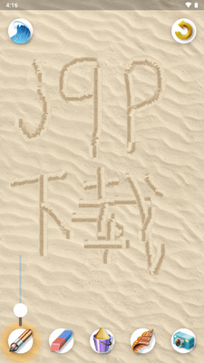 ɳ��ģ��������Ѱ�(Sand Draw)��ͼ3