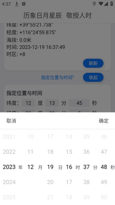 ����ʱapp�ֻ��ٷ����ذ�װ��ͼ0