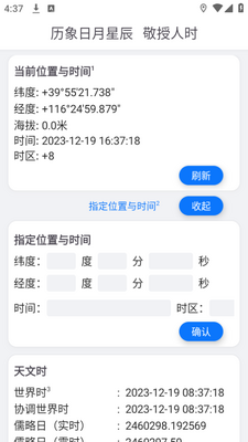 ����ʱapp�ֻ��ٷ����ذ�װ��ͼ1