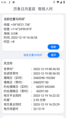 ����ʱapp�ֻ��ٷ����ذ�װ��ͼ3