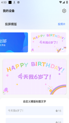 ��īͶ��app�ֻ��ٷ����ͼ0