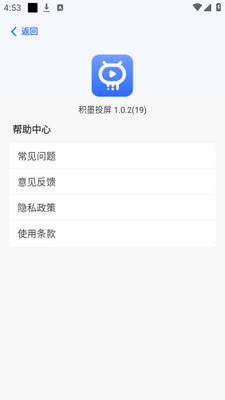 ��īͶ��app�ֻ��ٷ����ͼ1