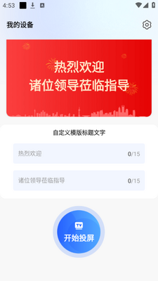 ��īͶ��app�ֻ��ٷ����ͼ2