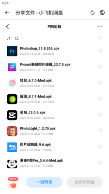 ����ͼ�����ⰲ׿���ͼ5