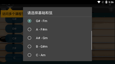 �缪��ģ����(Guitar Solo HD)��ͼ0