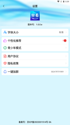 ÿ���翴app�ֻ��ٷ����ͼ1
