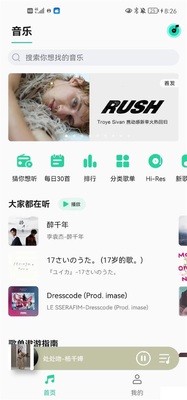 QQ�������嶨�ư�app�°��ͼ1