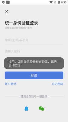 E����(ԭ����)app�ٷ����ͼ0