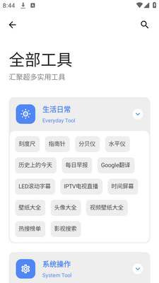 ��������app�ֻ��ٷ����ͼ9