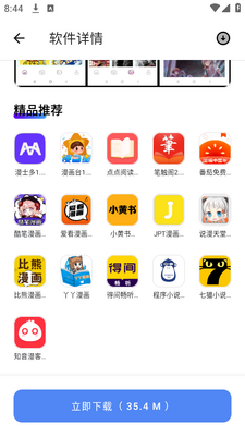 ��������app�ֻ��ٷ����ͼ0