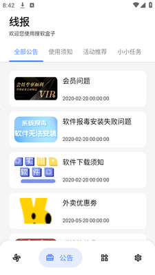 ��������app�ֻ��ٷ����ͼ5