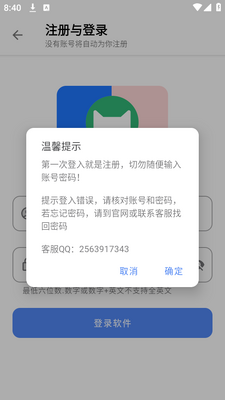 ��������app�ֻ��ٷ����ͼ8