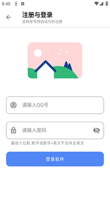 ��������app�ֻ��ٷ����ͼ7