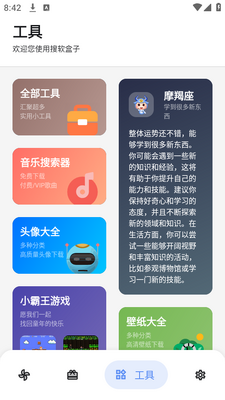 ��������app�ֻ��ٷ����ͼ3
